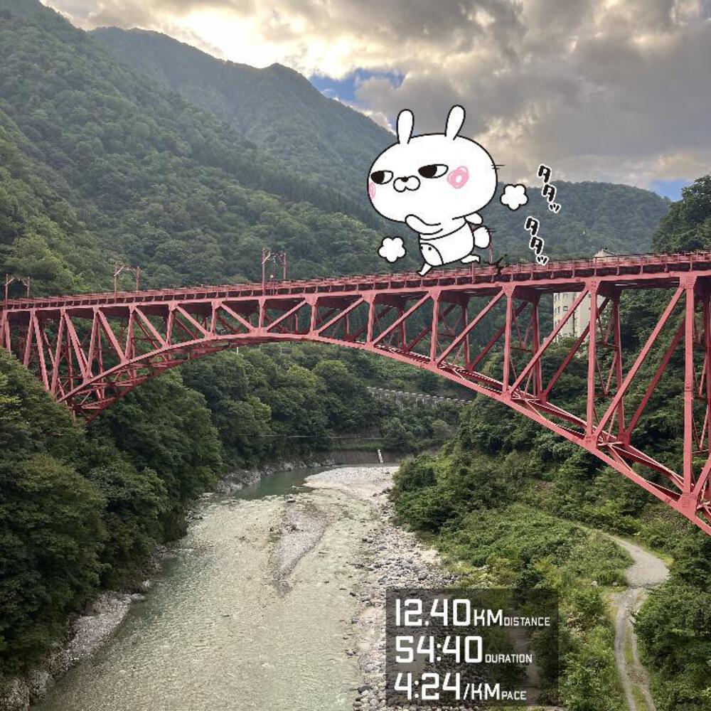 断酒23日目‼️
『お写真は富山の黒部峡谷』
今日も体育館にてマラソン🏃練習です🙌
マラソンの練習として2日目💦
ペースを上げるとやっぱりきついです😓
(試験前の一夜漬け勉強みたいな感じ🤣)
やはり日々の練習が大切ですね〜