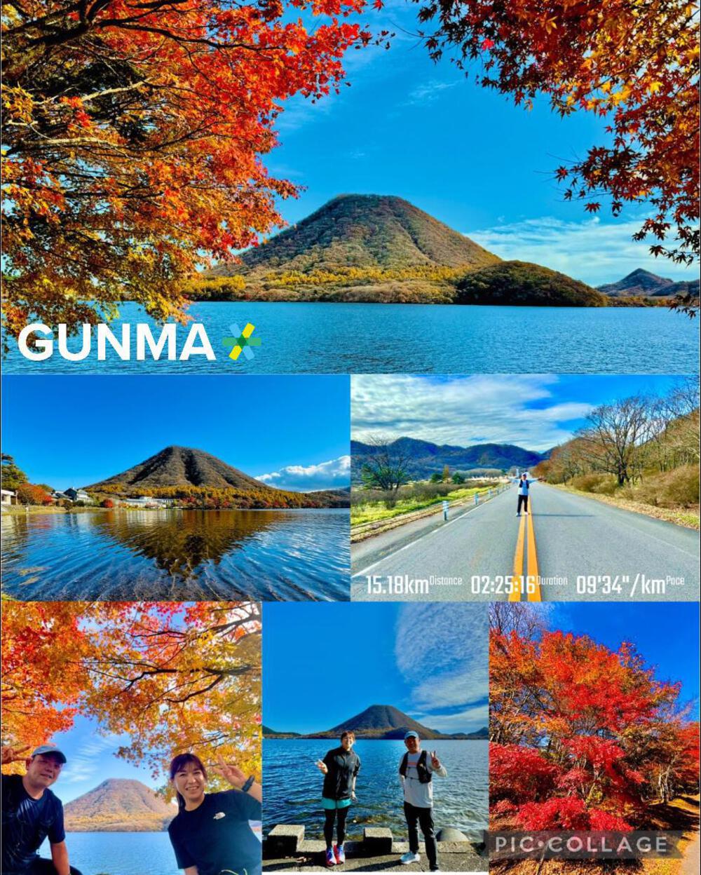 榛名湖🍁ラン
急遽取った有休、どこに行くか決めてなくて昨日夜22時に思い立ち、🍁を見に榛名湖に行くことに🚃
まだ慣れないけど、平日休めるのってステキ✨
高崎も通るので群馬におじゃましまーす、とみつさんとすみれもんさんに連絡してみたら、まさかすみれもんさんが当日朝に駆けつけてくれるということに😍なんというラッキー✌️
みつさんにおすすめしてもらったパワースポット榛名神社に到着したのは9時前。早起きはやっぱりいいですね。参道を歩いて本堂までお参り。岩の造形がパワースポットを感じさせます(僕自身全然感じない鈍感タイプ😅)。朝の静かな空気が凛と張り詰めて厳かな雰囲気に気持ちもなんだか引き締まります
すみれもんさんが榛名神社でピックアップしてくれて榛名湖までの獲得標高200m坂練はせずに🚗で😆ありがたすぎる!!
朝の榛名湖、水面が美しい〜。アップダウンの激しい公認コースで有名な榛名湖マラソンのコースを走ります。湖畔沿いの1周5-6キロ、紅葉が美しい〜🍁榛名富士と紅葉のコントラストが最高
1周目は湖畔から少し離れて榛名富士を回る長めの1周。伊香保温泉に抜けていくメロディラインもまた絶景ビュー。まっすぐ続く直線道路は北海道の景色みたい
アップダウンのおかげで変わっていく紅葉を楽しめます。黄色、赤色とグラデーションの紅葉が青空に映えまくり。すみれもんさんとランの話をしたり、仕事の話をしたりしながらおしゃべりして、紅葉を愛でていたらあっという間に2周しちゃいました。暖かくて2人とも半袖で走っちゃいました
ランは2周で終了して「ロマンス亭」でワカサギフライ定食。たっぷり乗ったワカサギフライとと単品追加の舞茸天ぷらが美味しい〜😋
「榛名湖温泉ゆうすげ元湯」まで送ってもらって、夜勤前のすみれもんさんとはお別れ。おかげさまで楽しく走れてホントにうれしいですね!今週末の南伊豆ぼちぼちも楽しみですね〜‼️
露天風呂から榛名湖を眺め、サウナまであって秋のひんやりとした空気に包まれる外気浴はたまりません。温泉もとろりとしていて温まります♨️
高崎までバスで戻って名物焼きまんじゅうをいただき、お腹も満足(2本食べちゃってお腹いっぱい😅)。
東京に戻ってもまだ18時前、平日休みを大満喫することができました
