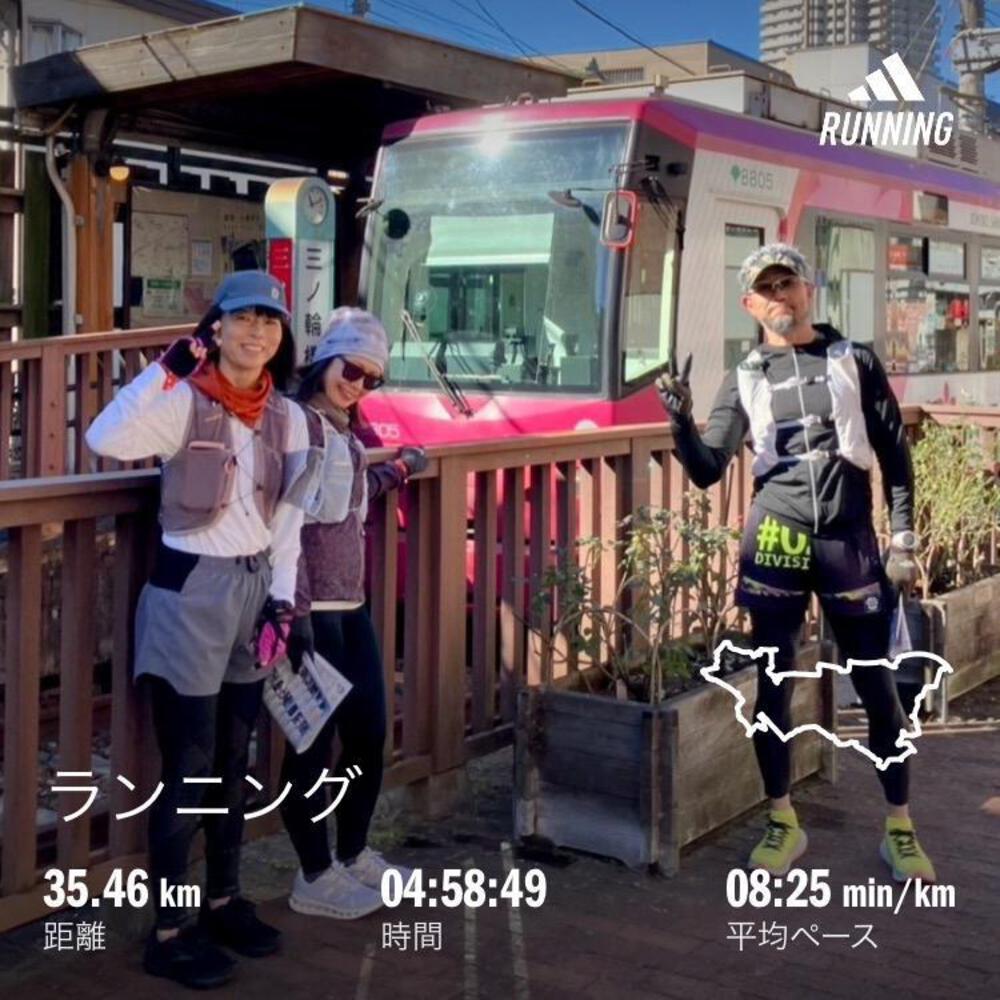 本日は初のロゲイニングに参加してきました✋
東京下町フォトロゲ4(東京都)/5h
TITEさん、Akaneさん、Cafeholicさんとの男女混合チーム。
結果はなんと優勝🏆😳
チームの皆さん、ありがとうございます🙇
頑張った甲斐がありました。
足を引っ張らなくてよかった😮💨
そして今日もよく走ったー😅
予想以上に楽しかったので、是非また参加したいと思います💪