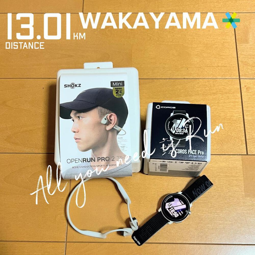 皆さぁ〜ん…NICE RUN👍
New Watch購入しましたぁ⌚️
Garmin ForeAthlete245から買い替えたのはぁ…⁉️
COROS PACE Pro (Suguru Osako Editon)です💕
今は移行期間なので、本田圭介ばりに両腕にしてます😝
GPSの起動・携帯へのデータ転送が非常に早い❗️
軽い・見やすい・直感的に操作しやすい❗️
Garminでストレス感じていたことが全て解消されました😀
1番便利なのは、GPXでコースを取り込み、naviを掛けるとコース間違いが全くなし❗️
トレイルしていて気持ちよくなると、マップ見ないで走る私には最高の相棒になりそうです‼️
勢いで…Shokz OpenRun Pro2 Miniも購入✌️
もちろん、大迫傑モデルです😁