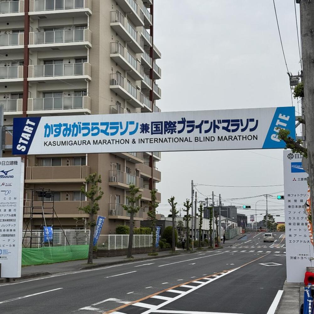 かすみがうらマラソン走って来ました😅
結果は、散々の4時間半😭
駄目でした。
レース展開と致しまして、言い訳ですが初めて何回もトイレに行く羽目になりました。
体調は良かったのですが、途中から崩れました😵
気持ちを切り替えてエイドを楽しもうと思ったのですがちょっと食べたり飲んだりするとお腹が😵
でも、何回か辞めようと思ったのですがやはり完走しないといけないと思い、無事に完走😅
初降ろしのボメロ18❗️やっぱり少し履き慣らさないと駄目だと思いました😭無謀だった😵
でも、良いシューズには変わりない👍
終わった後、完走品や食べ物などを渡された時に思わず泣きそうになりました😭
エイドもバナナ中心でしたが、美味しかった😊
後、蒸したさつまいもとお汁粉は本当に美味しかった☺️
フィニッシュ後に頂いたのに、バナナはもう一本欲しいくらい美味しかったです❗️
今回は天候も曇天でしたが少し蒸し暑く、また風も急に強くなるなど大変でしたが楽しい大会でした👍
特にエイドステーションで飲み物をくれる老若男女。
後ろで一生懸命バナナを半分に切ってるボランティアの方々、大会を安全に運営してくださっている大会関係者のお陰で怪我も事故もなく大会を終える事ができました❗️
毎回思いますが感謝しかないです。
かすみがうらは、来年再チャレンジしたいです。
今期の大会は全て終了❗️
来季に向けて力つけます。
でも、収穫として長距離を取り入れてお陰で、30㎞からの走りが今まで以上にスムーズに出来たのは良かった😆
長くなりすみませんが、スタートを待ってる間隣にいた裸足のランナーさんとお話ししたら長久手から参加😆ビックリ‼️
愛知話で盛り上がりました😊
長々と見て頂き有難うございました🙇