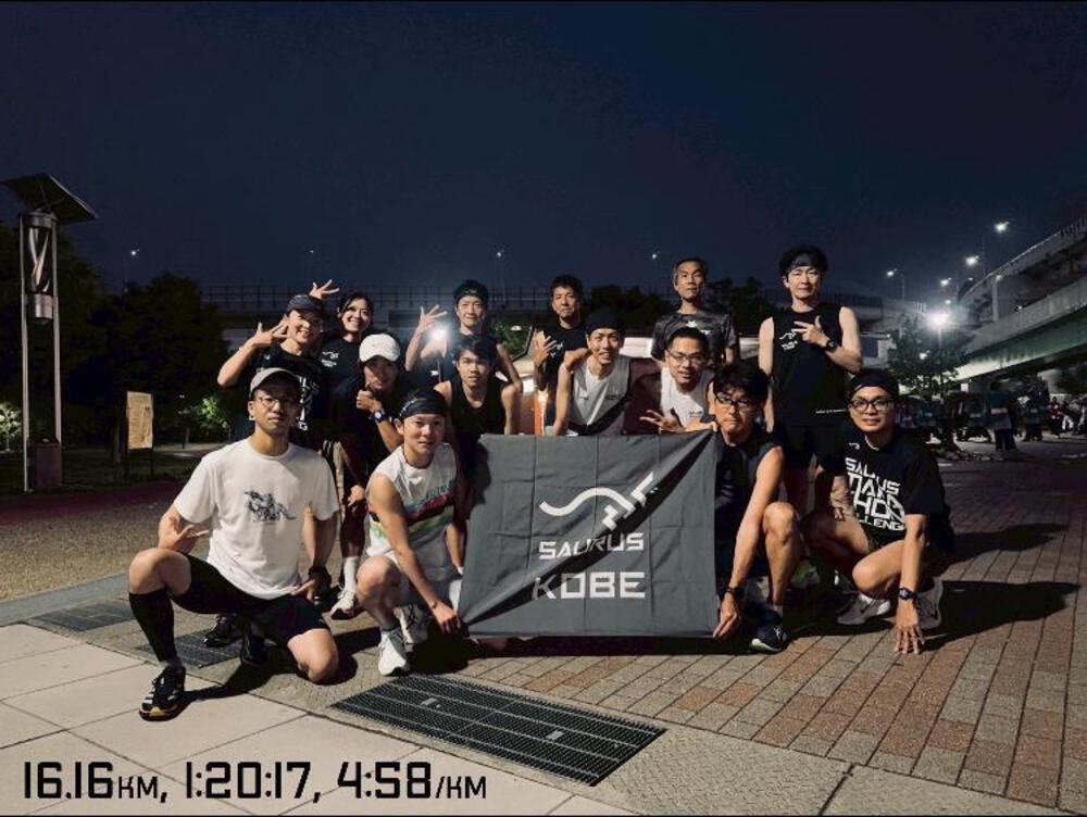 【 Pace Run@サウルス神戸練習会 】
練習会の前にジョグで4km走って、今日はトータル20km。昨日、西戸崎のぼるさんのポッドキャスト「サブキャス」で福田穣選手のゲスト回を拝聴しましたが、福田選手曰く1番大事なのはジョグで何ならジョグだけでサブ3も達成できるとの金言。もちろん一般の市民ランナーがジョグだけで容易くサブ3達成できるとは思いませんが、確かに土台ができていないのにサブ3を目指すのはナンセンスという見解には納得させられました。
仕事柄、平日に3回以上走るのはなかなか厳しいですが、1回のジョグをできるだけ長く走れるようにはしていきたいと思います。