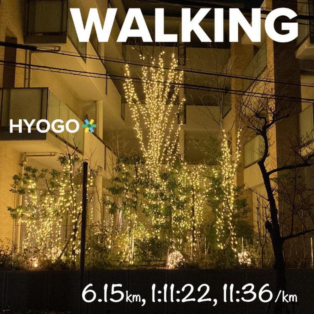 皆さん、NICEウォーク&ランです👍
今日も1日お疲れ様でした🙇♂️
何時もの時間にスタートしようと準備してたら電話のベルが📱デンワノベルハフルイ?/w
急用でGO出来ませんでした😭
大急ぎで用事を済ませましたがタイミング逃すとダメですね😅
だけど腹ごなしに日が変わる前に歩いてきました🤗
歩けたのは良かったのですが久しぶりにアプリが😮💨
Runtripアプリが0.2kmで強制終了してました😱
これが有るからRuntrip計測だけじゃ不安で無理なんですよね😮💨
しっかりウォッチ計測が録れてたのでセーフです🙆♂️
これからもアプリの安定性等の改善に期待したいです🙏
picは途中で見かけたマンションのイルミネーションです🤗
メチャクチャ明るくって目立つんですよね🤭
金色系統はやっぱりゴージャス感が有りますね😂
流石にド深夜は明る過ぎて迷惑なんでしょう…消灯されます😅
だけど散策中に綺麗なイルミネーションを見つけると楽しくなります😆
明日もマイペースに楽しんでいきましょう😉