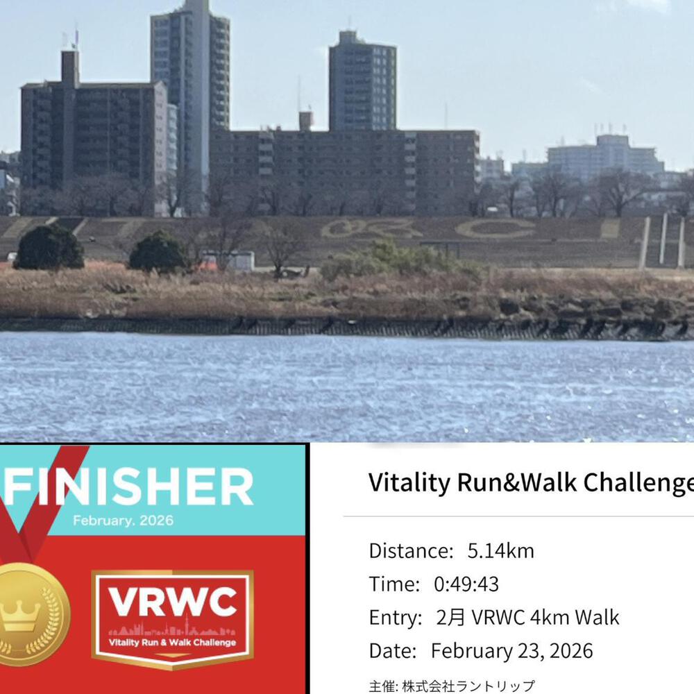 風が強い荒川河川敷、土手コ | ラントリップ