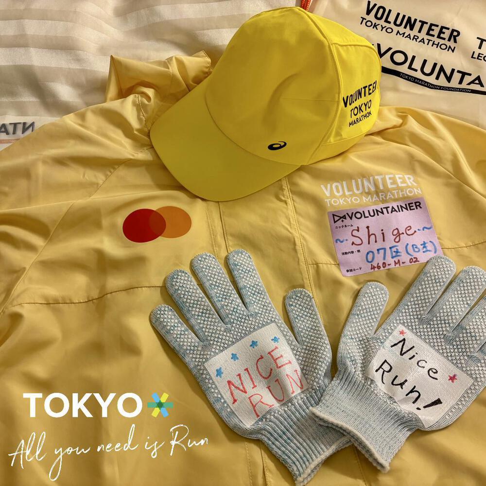 明日は東京マラソン2026 | ラントリップ