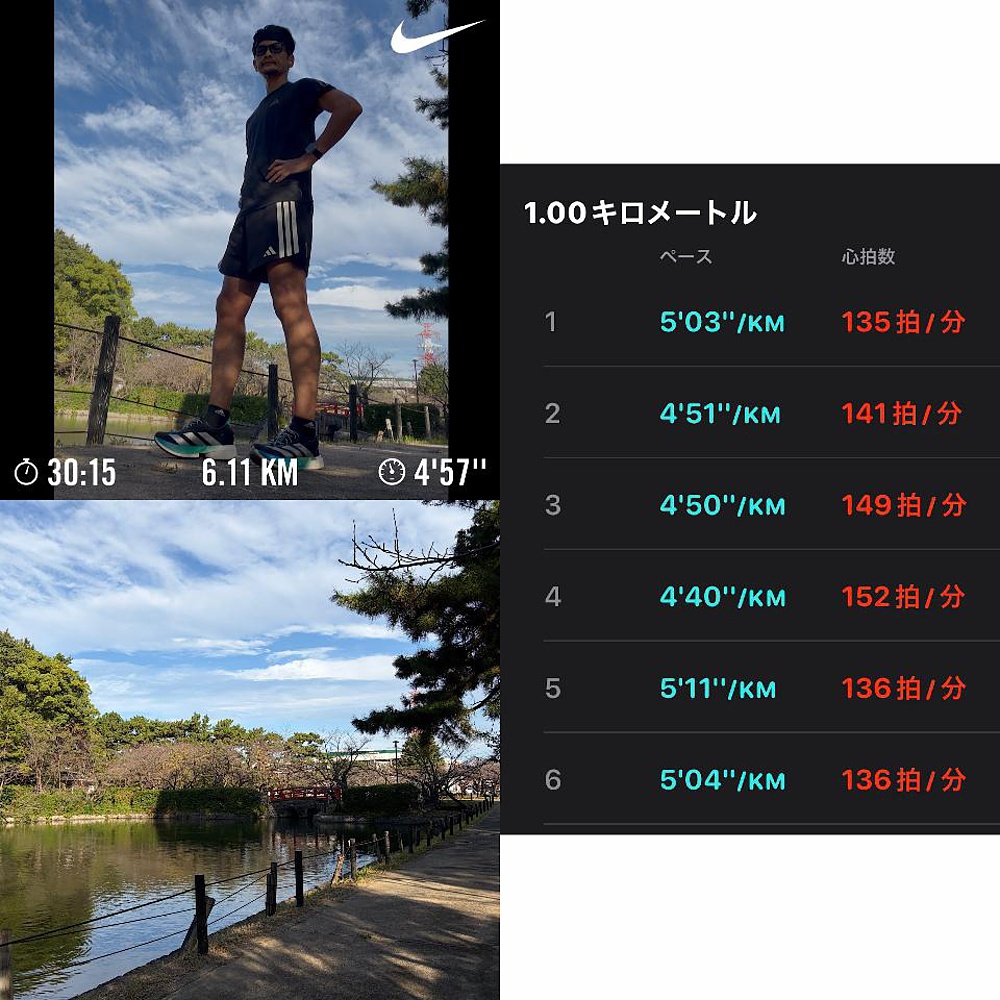 『記録用』6.11キロ
ライブラン(7時30分)
20分4.29キロ 3位
左足アキレス違和感
右足首周辺違和感
夜勤明け 朝ラン
18℃湿度65%
仕事が終わったのが7時4分。急いで駐車場に戻り着替えて7時半のライブランセッションに、まに合わせた💦
夜勤明けのランはなんかふわふわして足が動かないし、心拍も変な感じがする💓
今朝は風もきつく走るのにはあまりいいコンディションではなかったかな🤔
仕事明けのランは距離はあんまり考えれない💦
とりあえず自分はランナーだって認識するために走る感じ😀
シューズはアディオスプロ4👟今朝は全然履き心地が良くなかった。
体がうまく動かないから、接地のタイミングや位置が上手くいってないんだと思う。
でも走らないより怪我さえしなければ良しとしよう😀