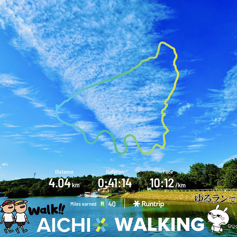 ウォーキング&超ゆるラン🚶♀️🏃🏽♂️☀️
今日は風が強いですがひんやりしているのでウォーキング+超ゆるランでいつものコースを歩いてきました🤭
ちょっとだけ腰に違和感があったのですが…ウォーキング後は違和感がなくなっていて身体がほぐれたのかな😅✨
なんだかとってもリフレッシュできた気分で嬉しい😆✨
今日の名古屋のWBGT 20 ほぼ安全
朝7時の気温 20℃、湿度 61%
予想最高気温 25℃
昨日の暑さはなんだったのか😅
今日はちょうど良い気候ですね☀️🤭
グランパス⚽️
昨日のvs C大阪戦🌸
久々のホームゲームでとっても期待していましたが…2点目がとれず引き分け💦
ホームトヨスタで攻撃が爆発してくれたら最高でしたが上手くはいきませんね😅💦
それにしても甲田選手欠かせないいい選手に成長していて嬉しい🤭
あとは小屋松が復調したらもう少しパワーUP‼️
ペトロビッチ監督のサッカーは点とってなんぼなのでまだまだ物足りないぞ😤💢
次もホームトヨスタでマリノス戦❗️
TOYOTA スタジアムで強いグランパスが観たいぞ📣