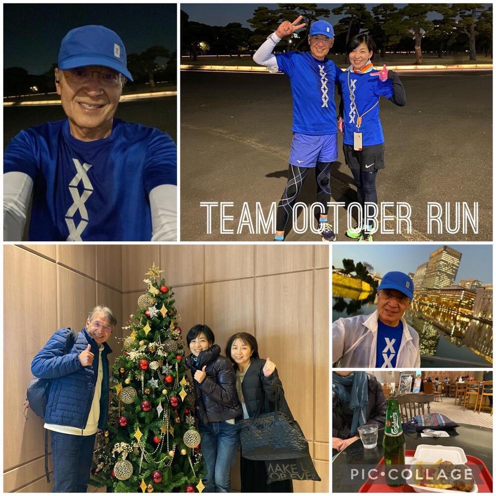 今夜はTeam Octob... | ラントリップ