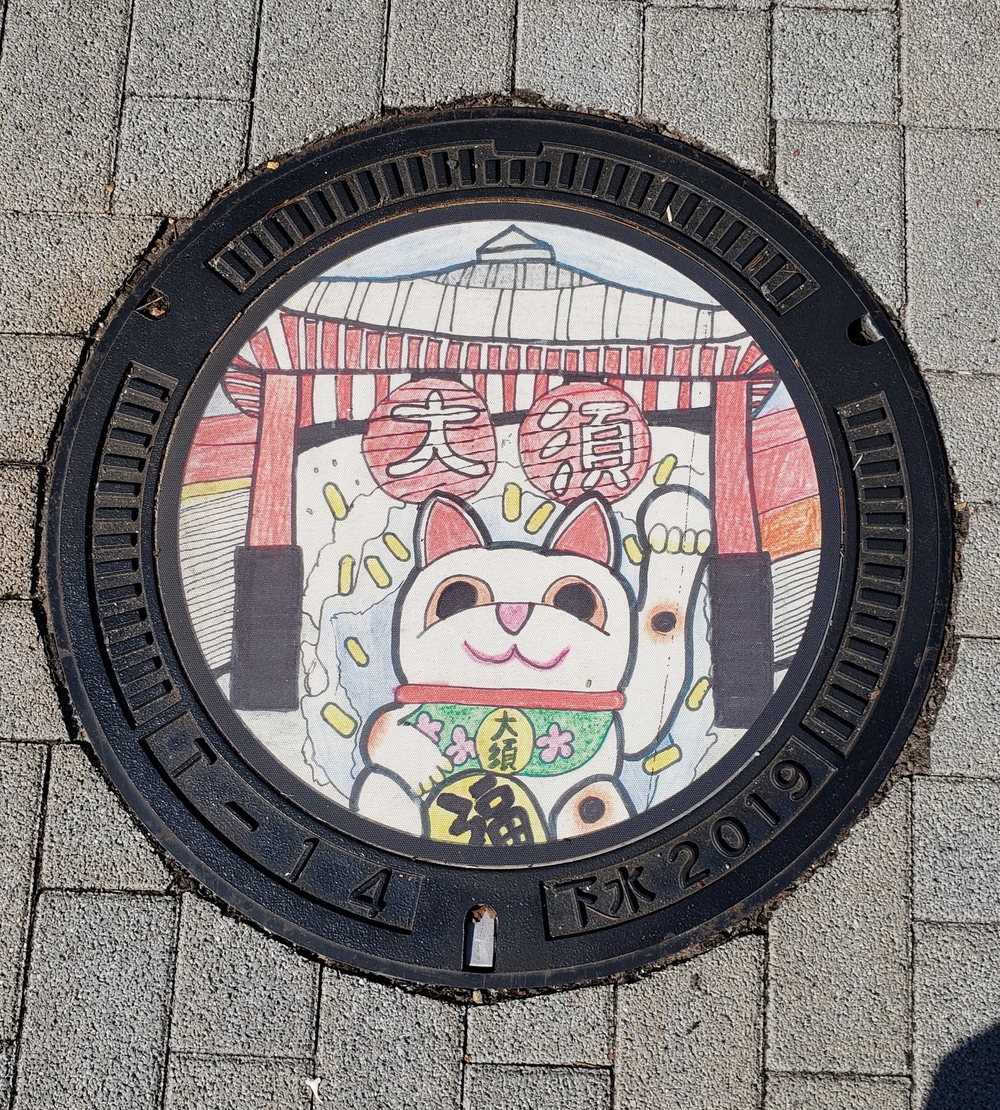 カバー画像