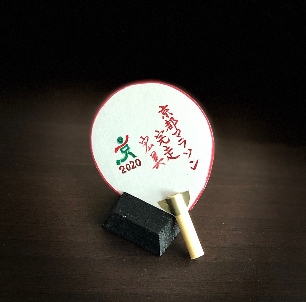 カバー画像