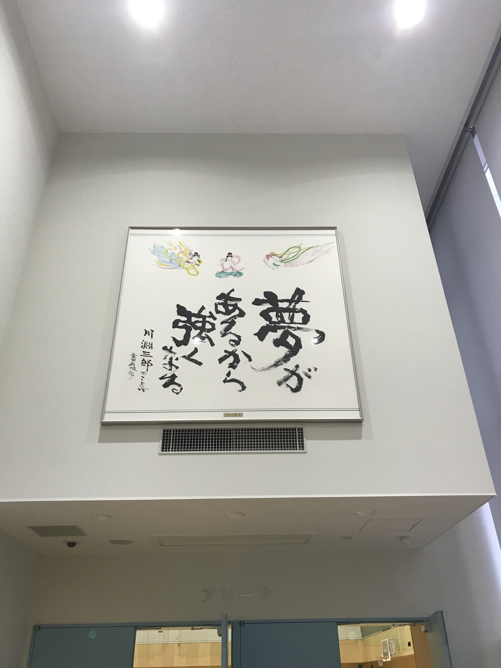 カバー画像