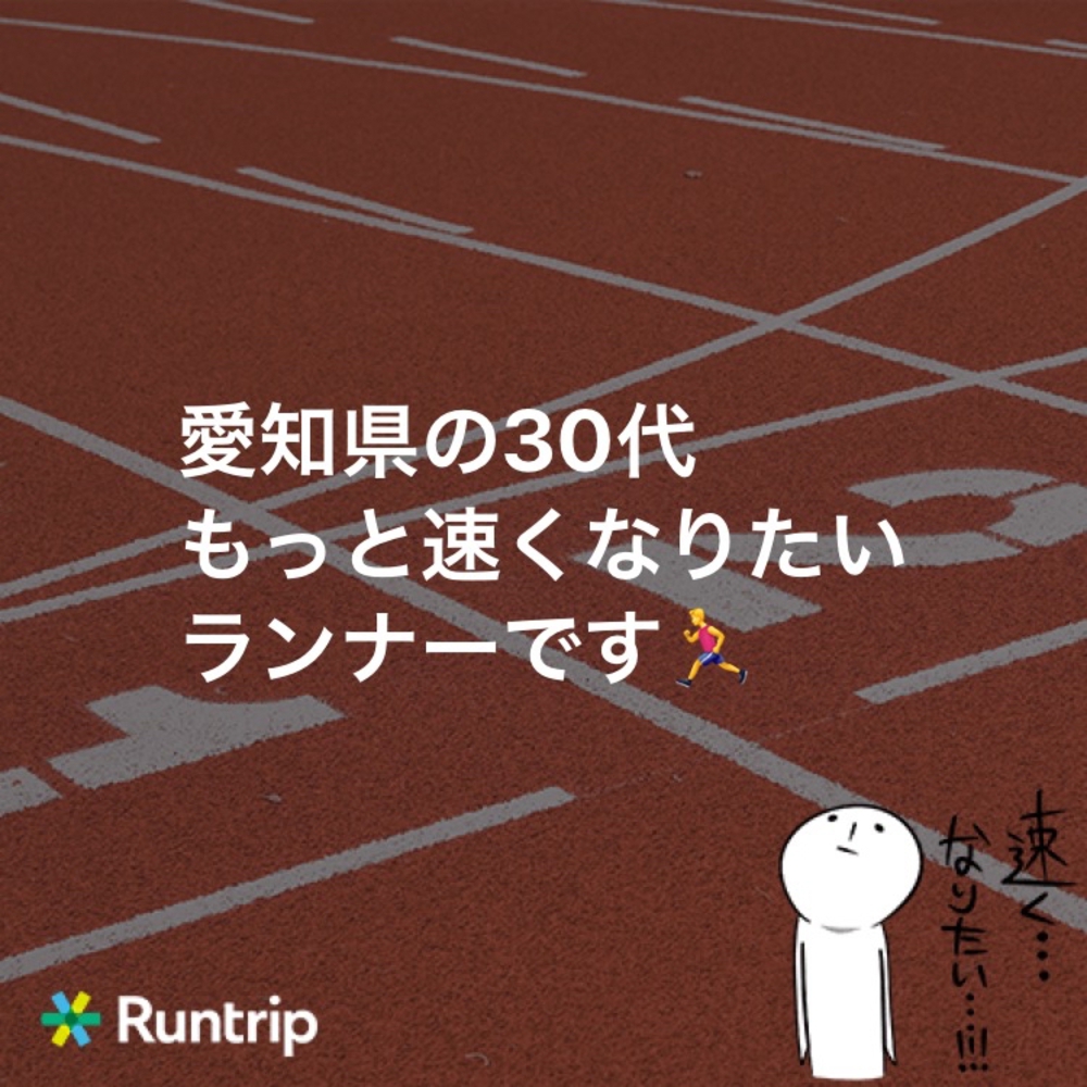 カバー画像