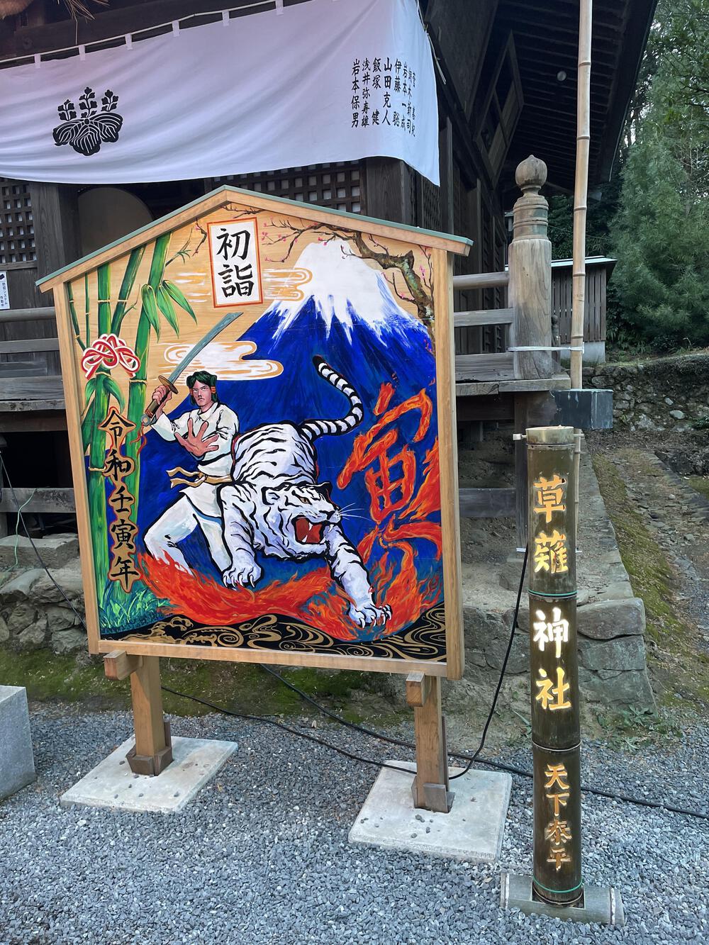 カバー画像