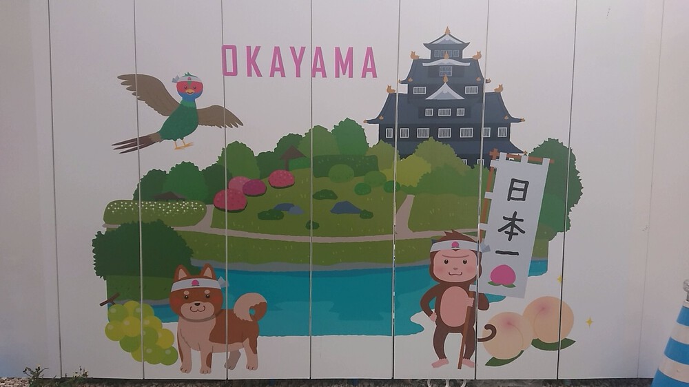 カバー画像