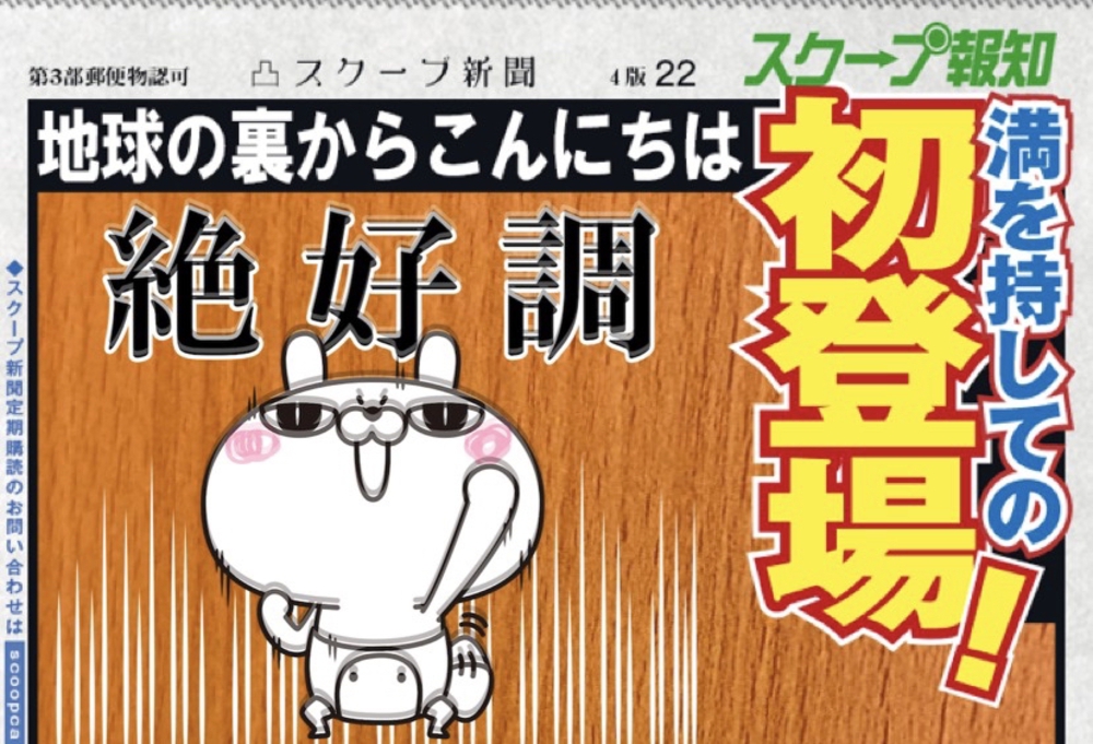 カバー画像