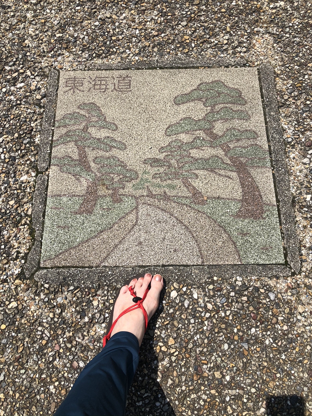カバー画像