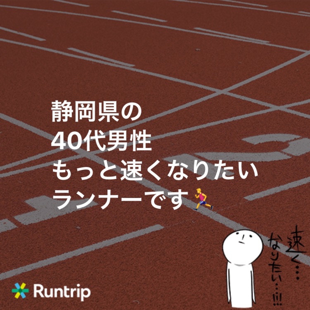 カバー画像