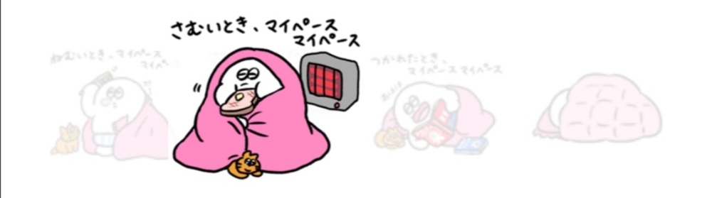 カバー画像