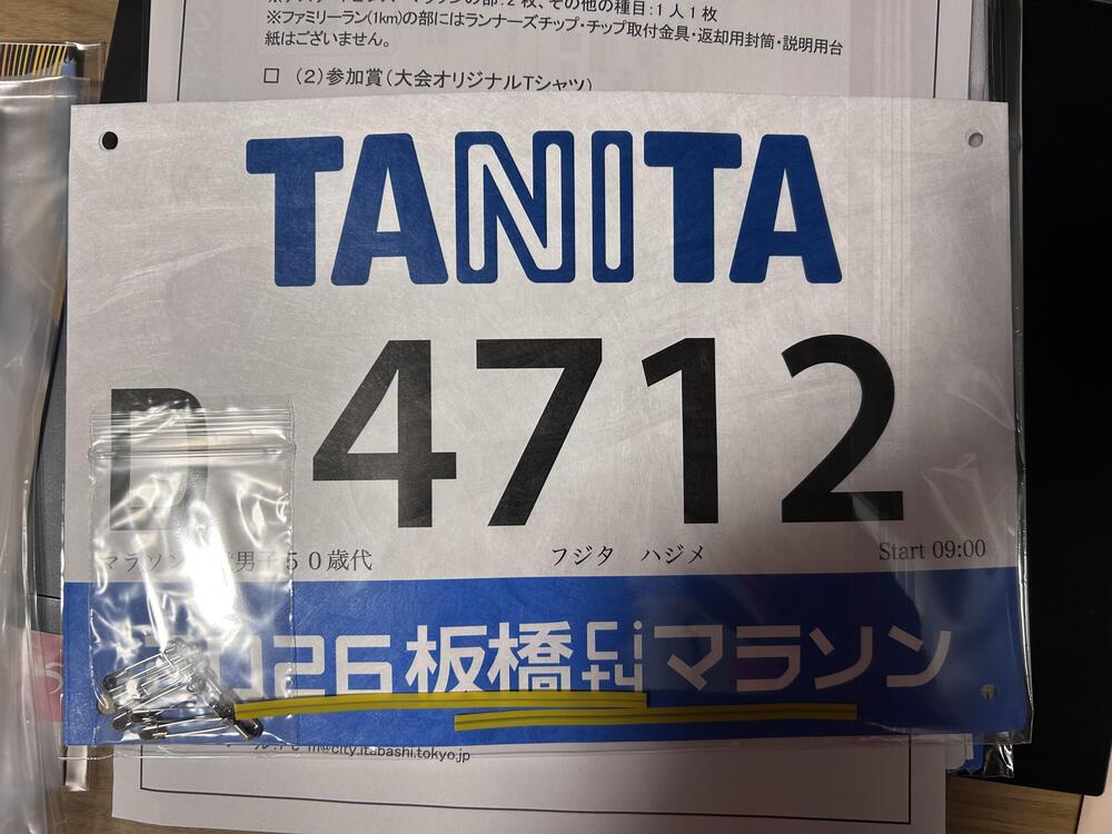 カバー画像