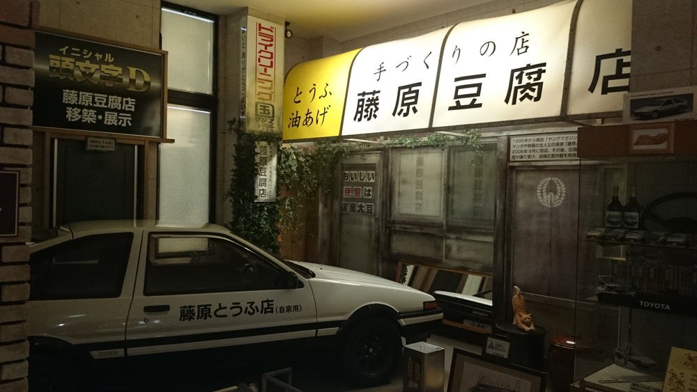 カバー画像
