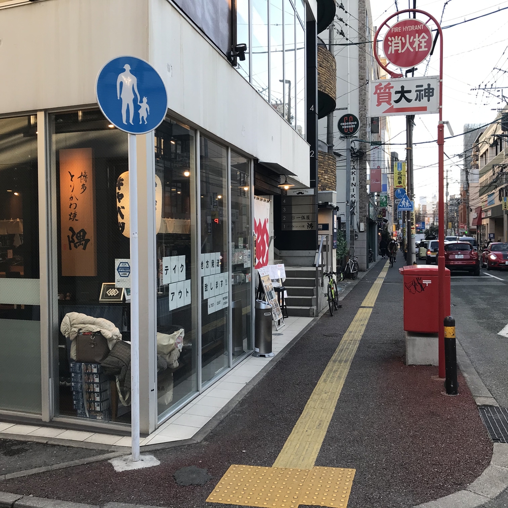 カバー画像