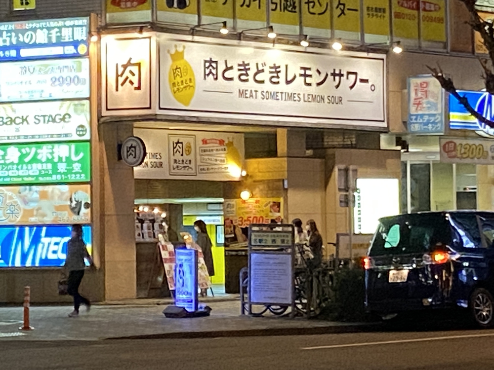 カバー画像