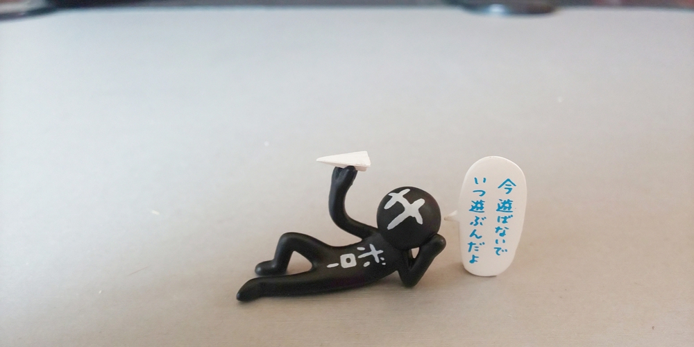 カバー画像