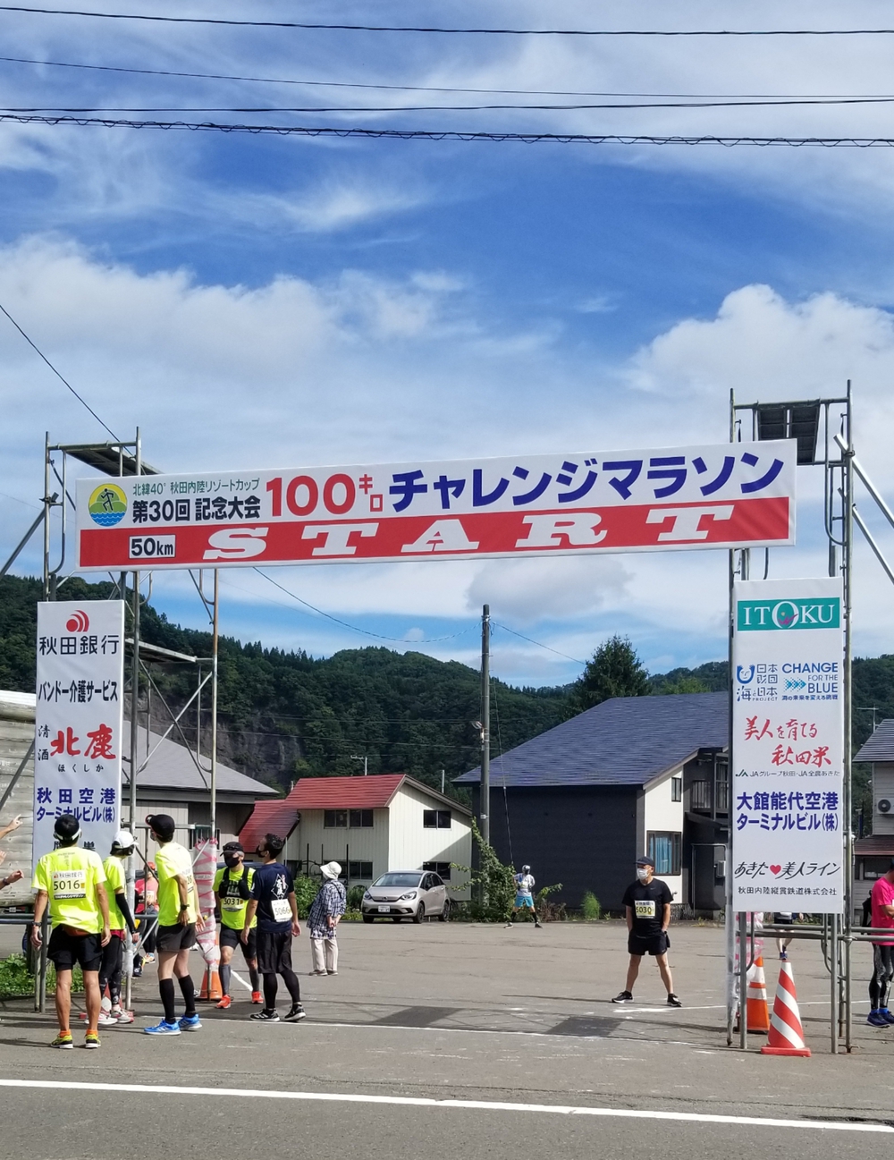 カバー画像