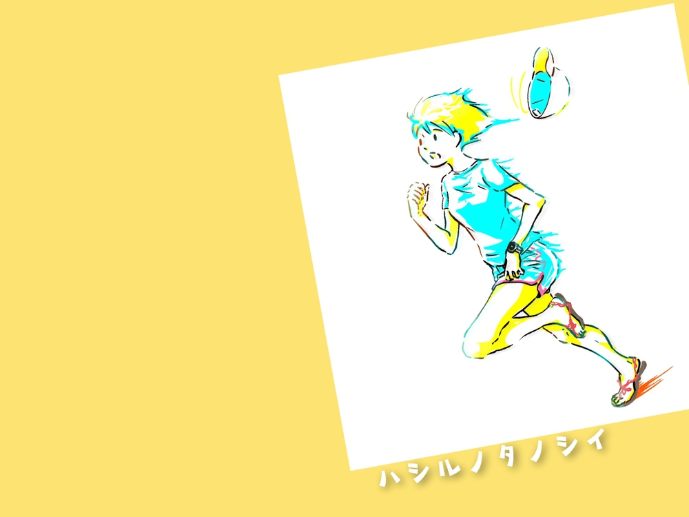 カバー画像