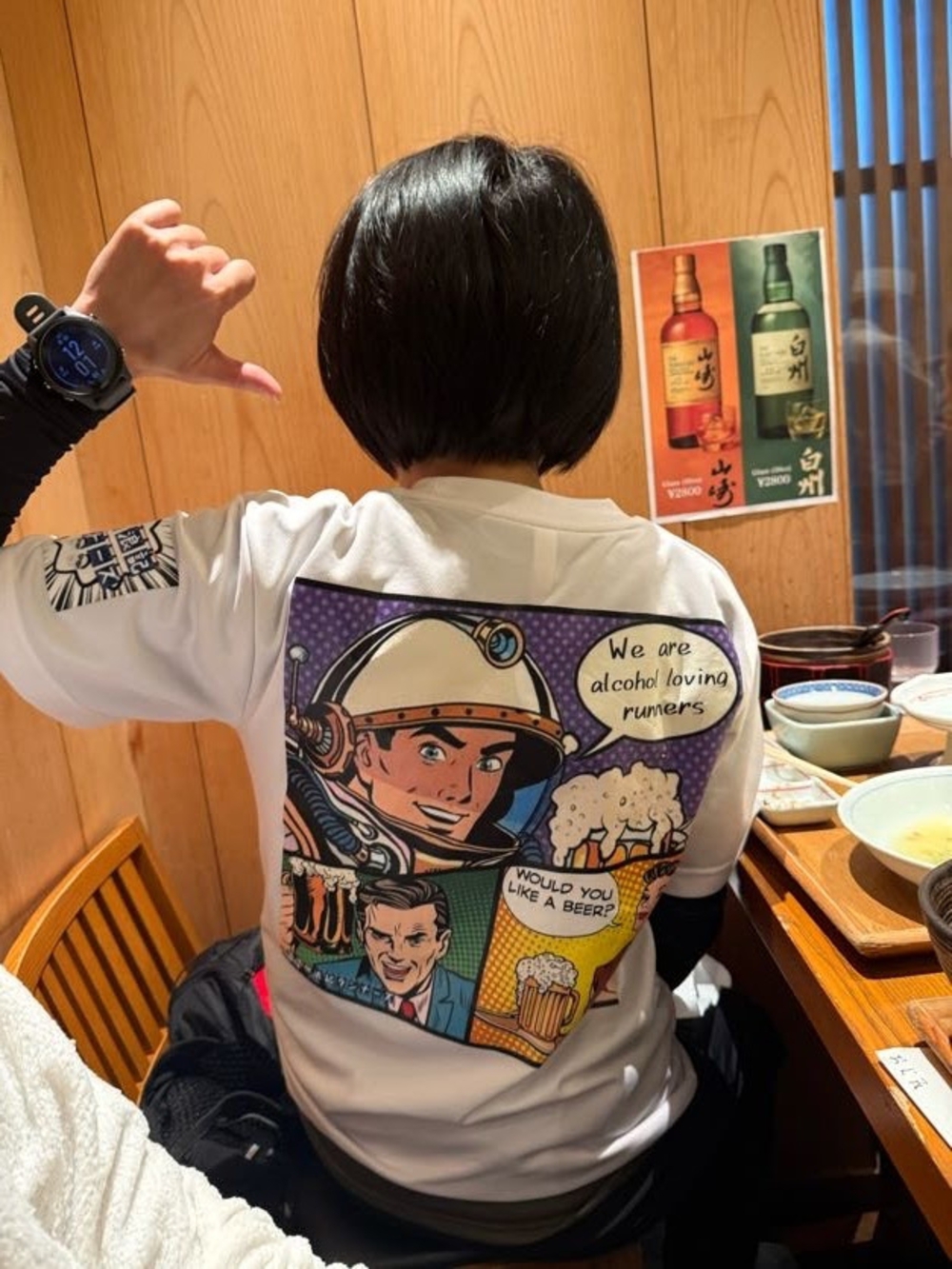 カバー画像