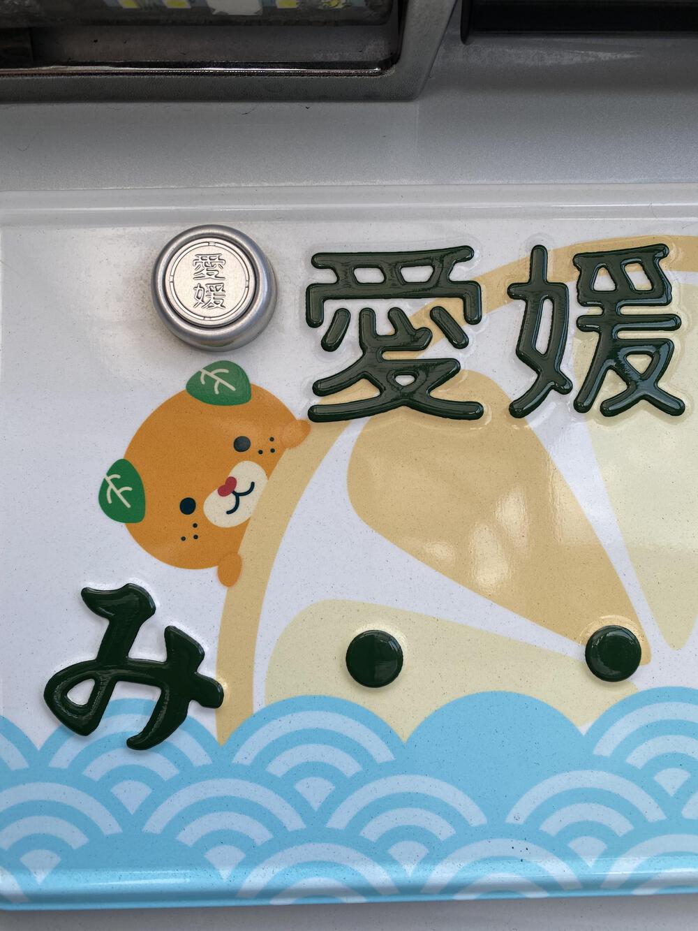 カバー画像