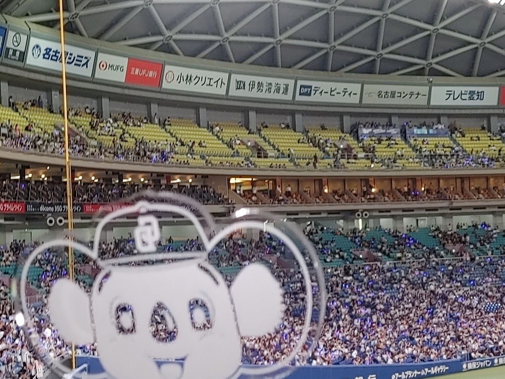 カバー画像