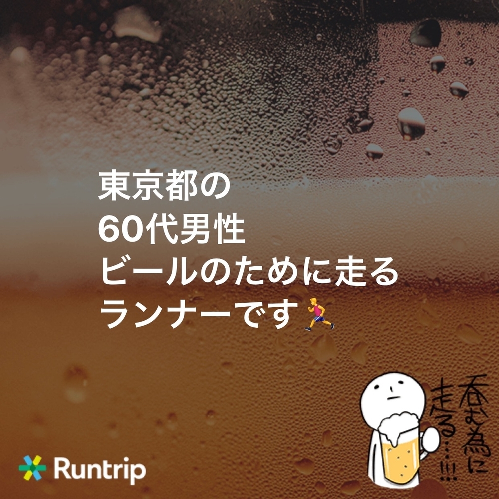 カバー画像