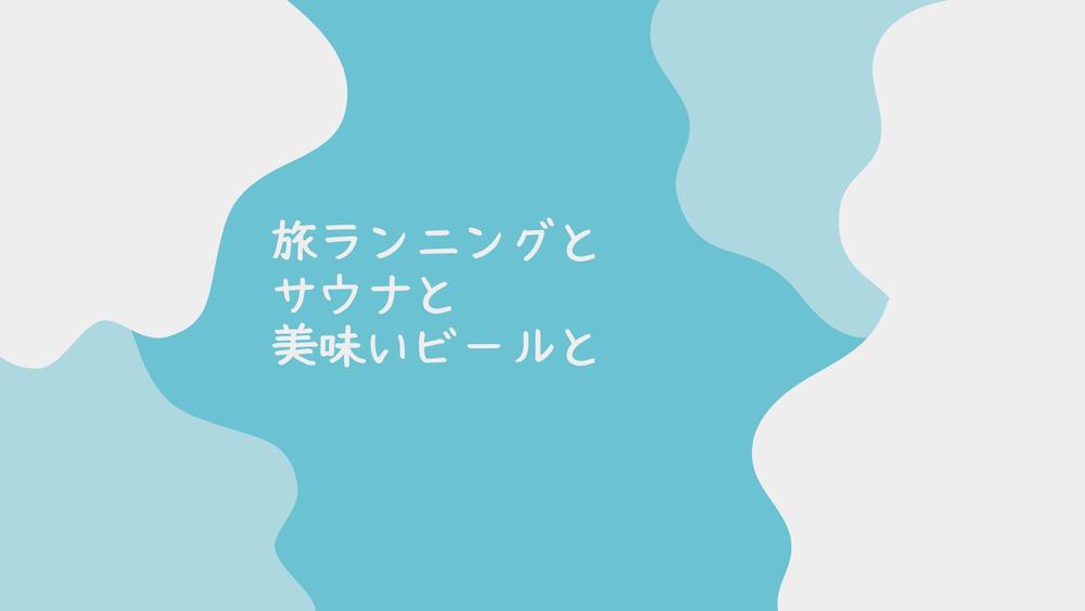 カバー画像