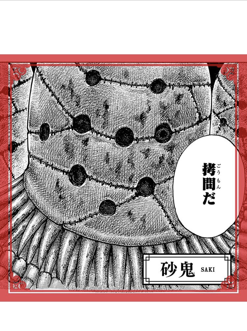 カバー画像