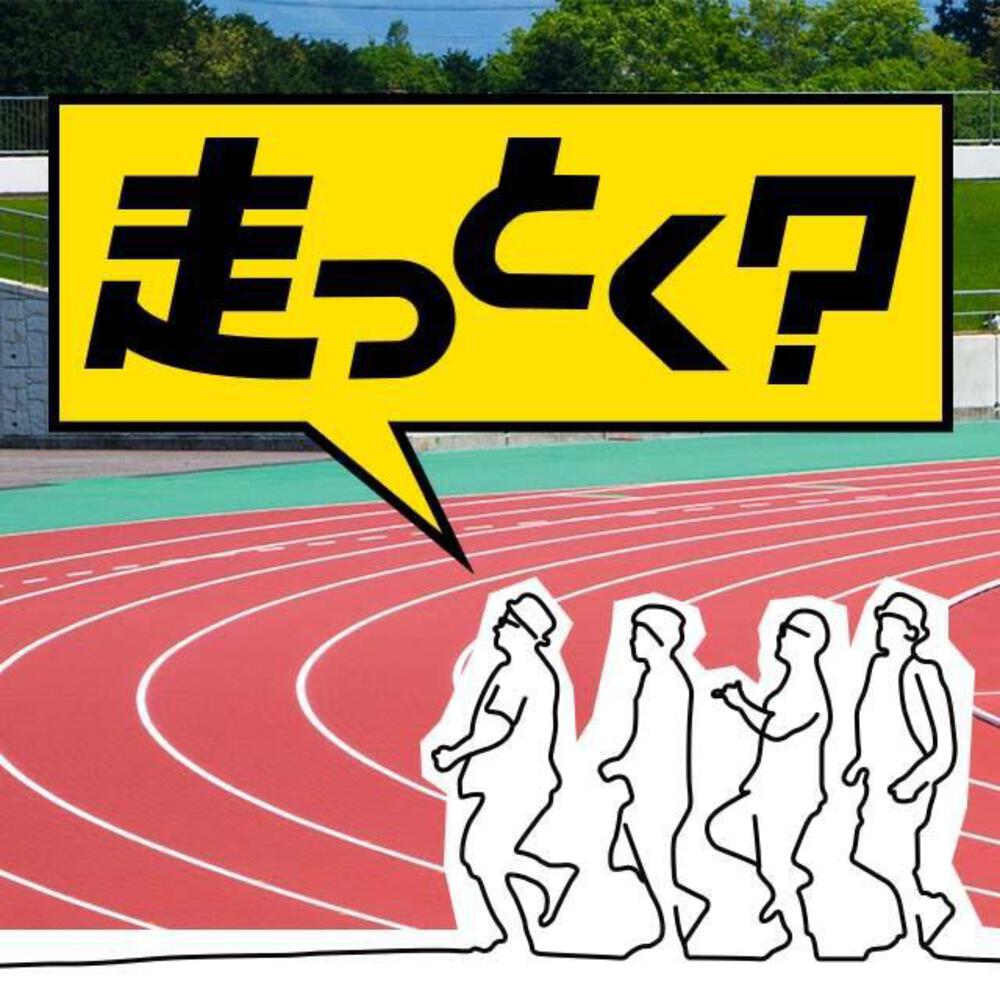 カバー画像