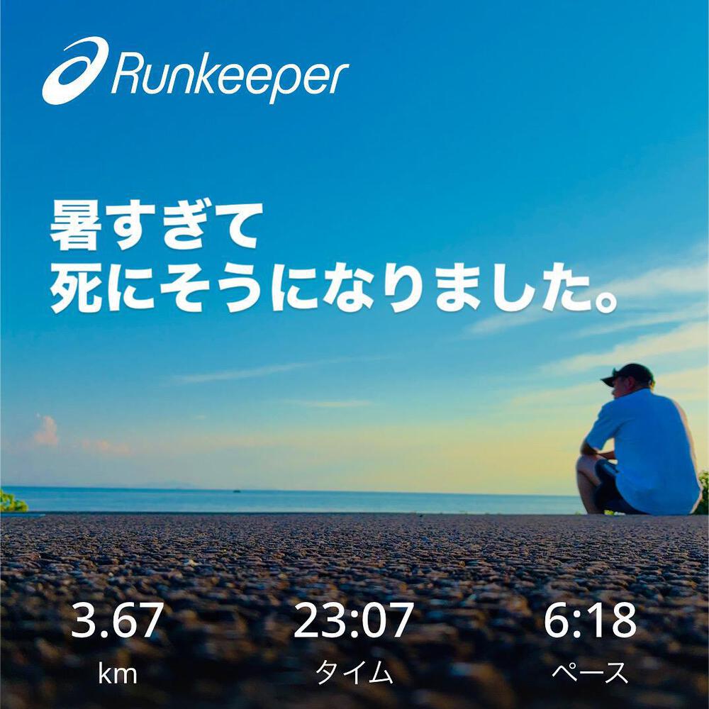 カバー画像