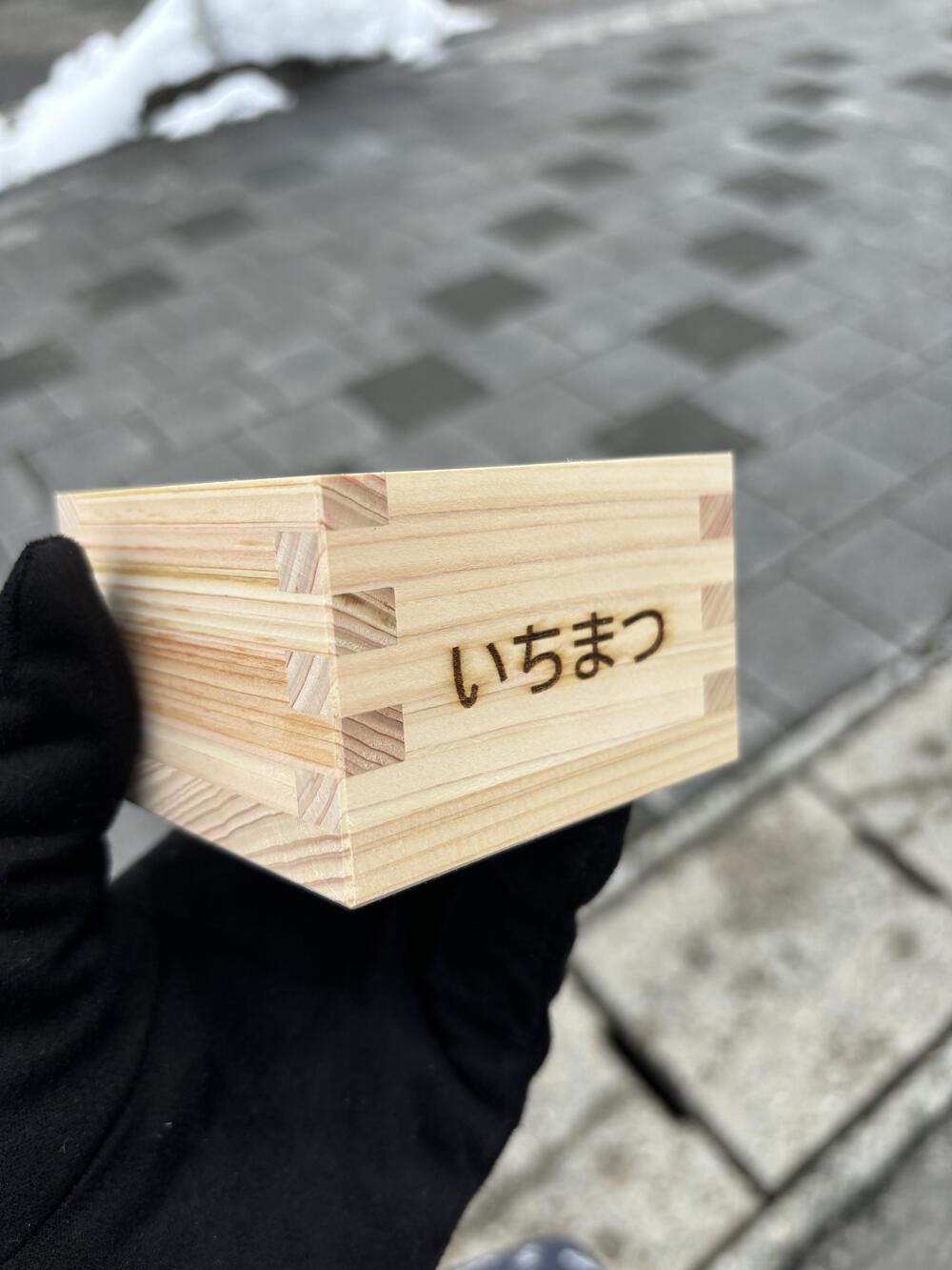 カバー画像