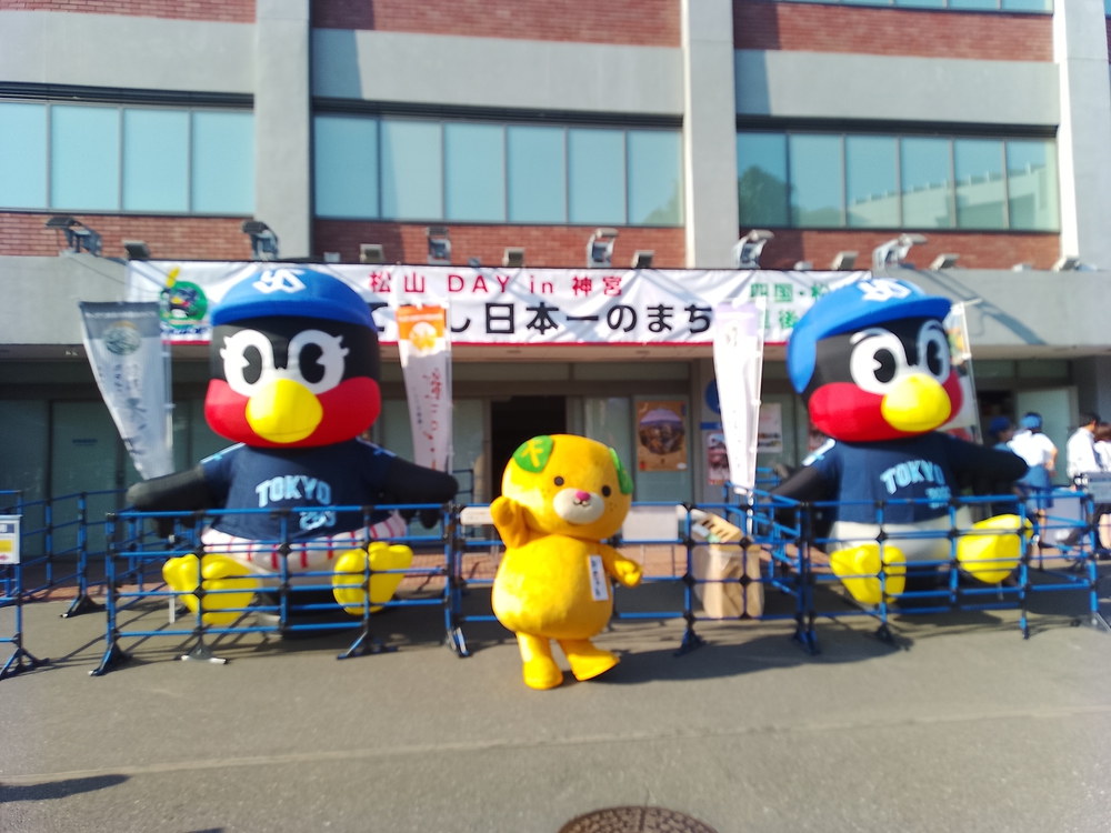 カバー画像