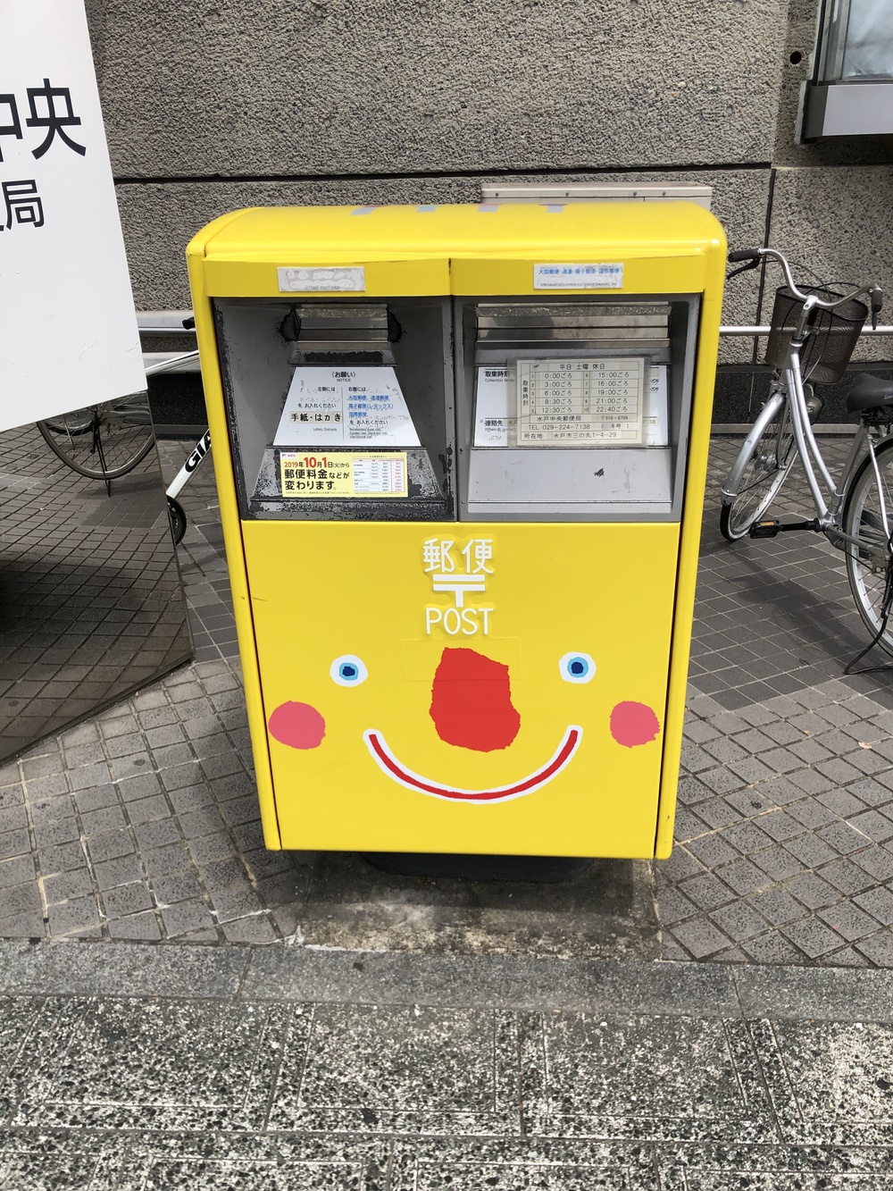 カバー画像