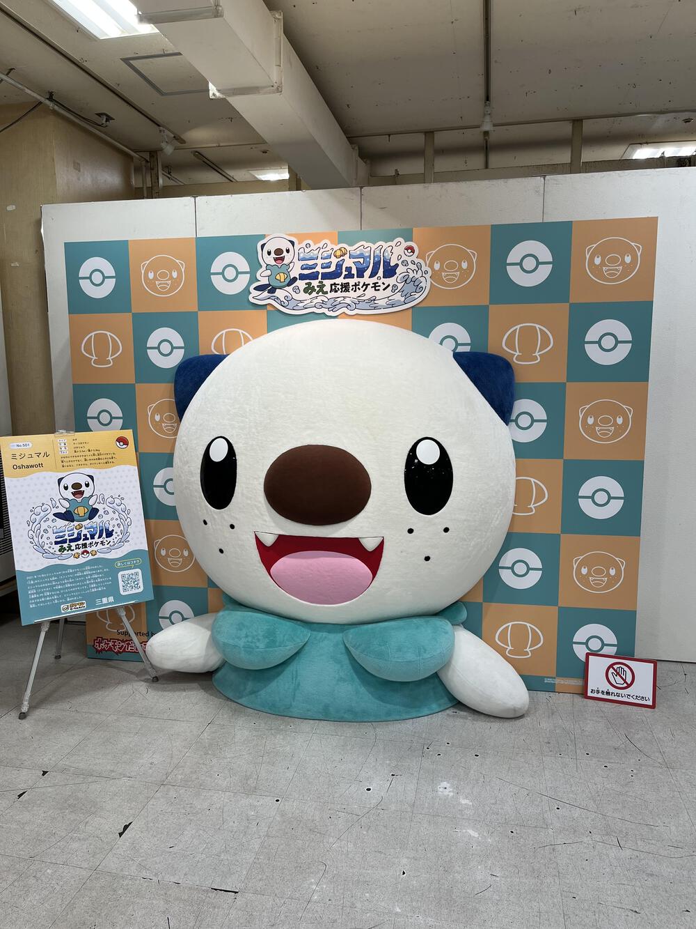 カバー画像