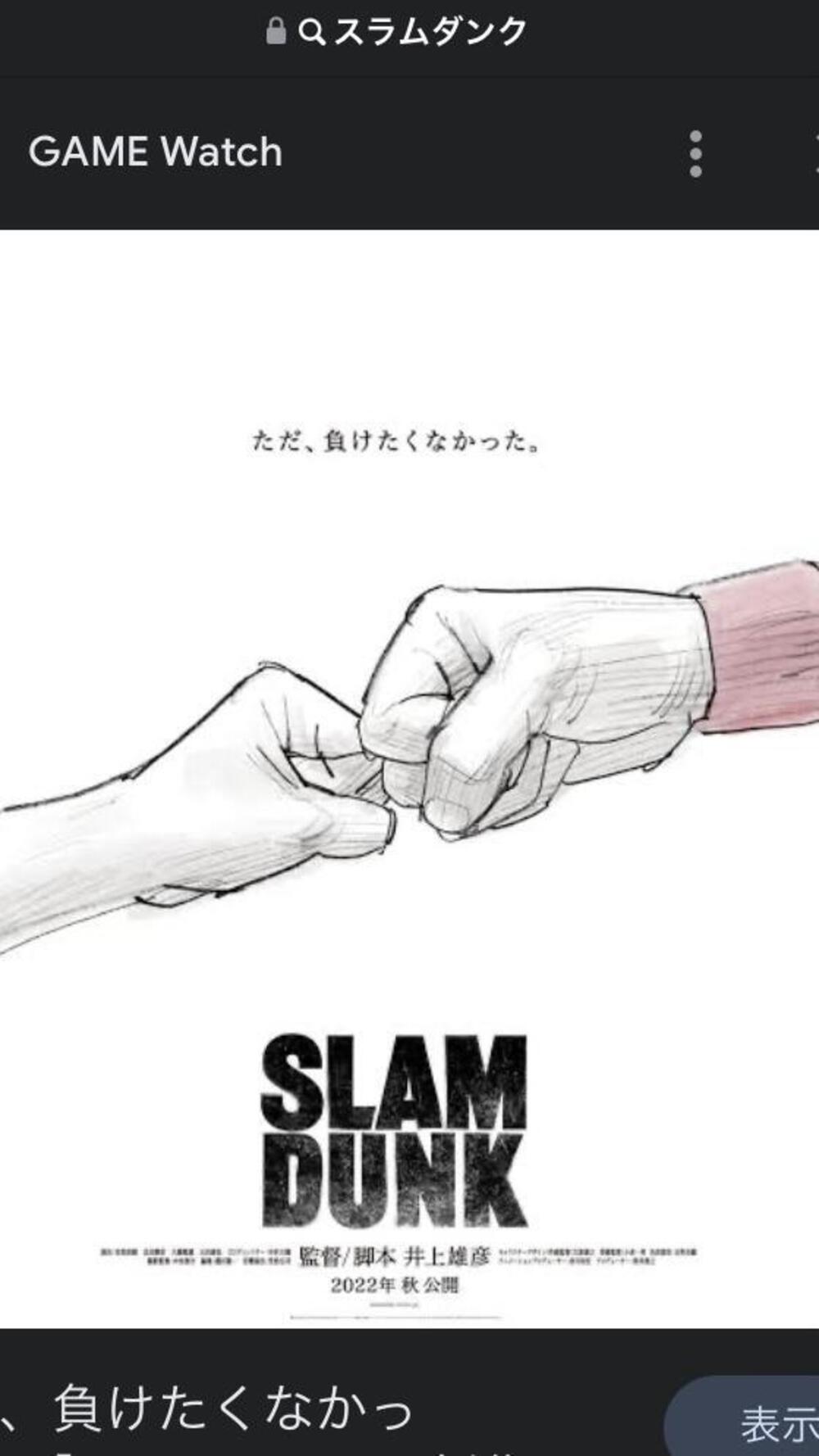 カバー画像