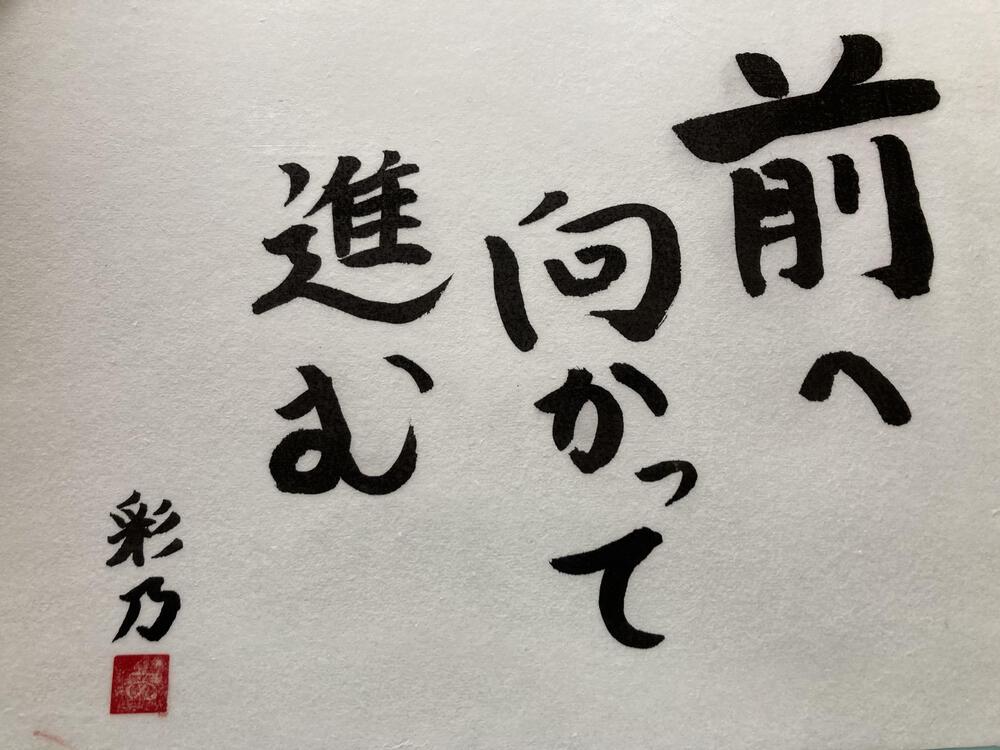 カバー画像