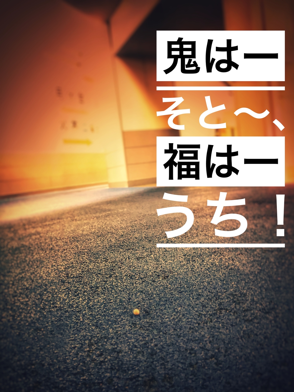 カバー画像