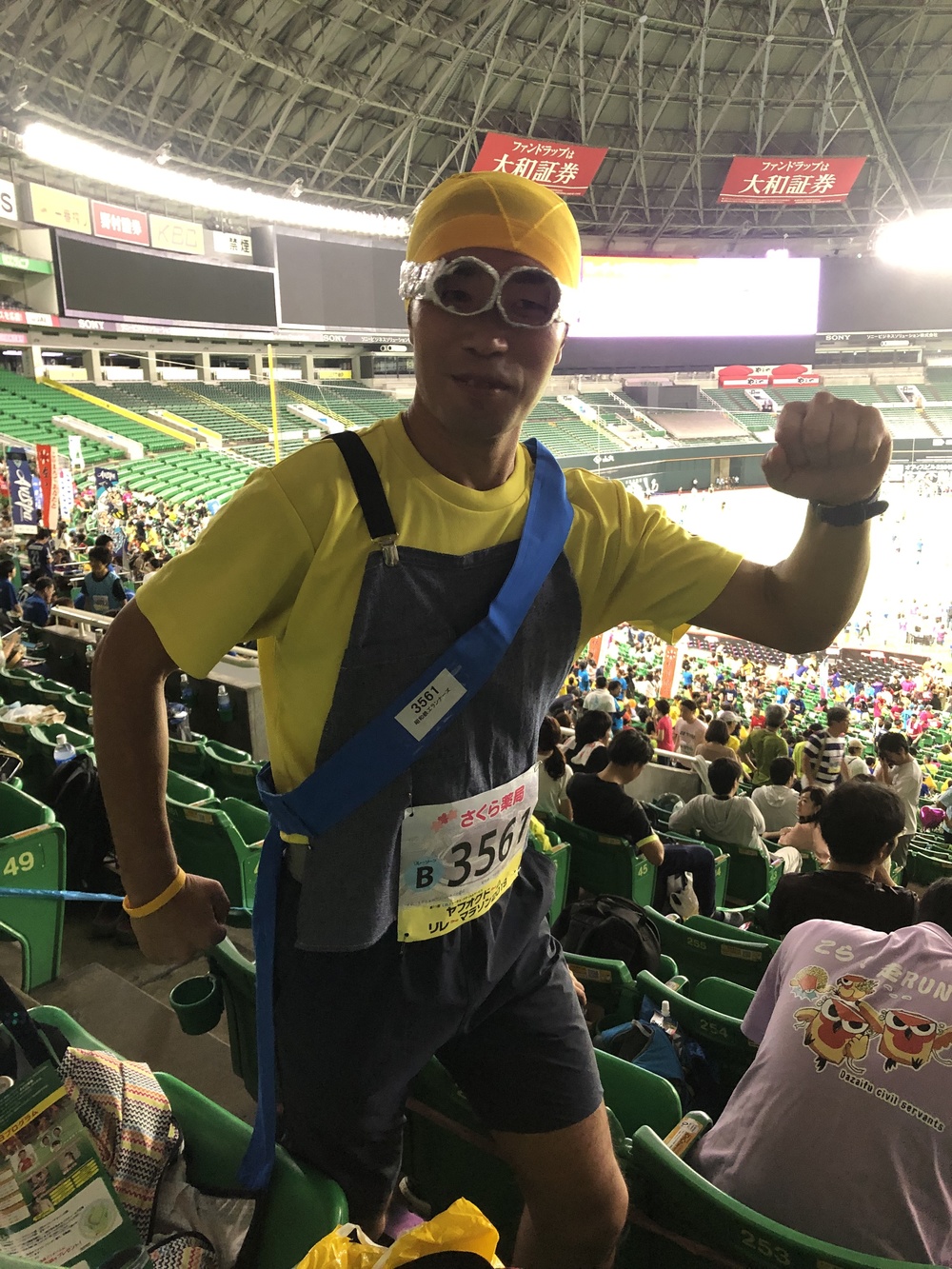 カバー画像
