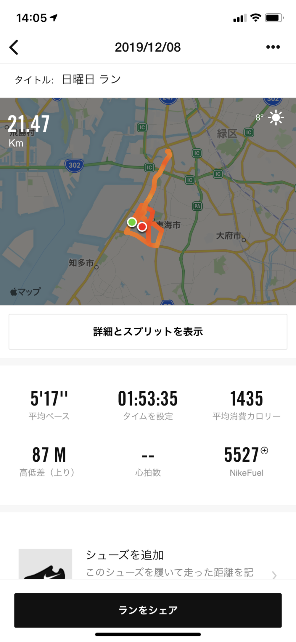 カバー画像