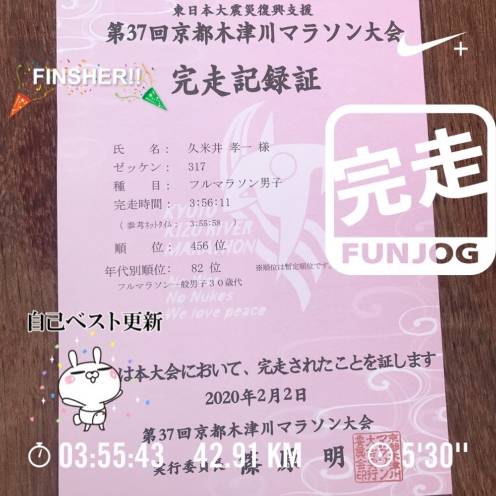 カバー画像