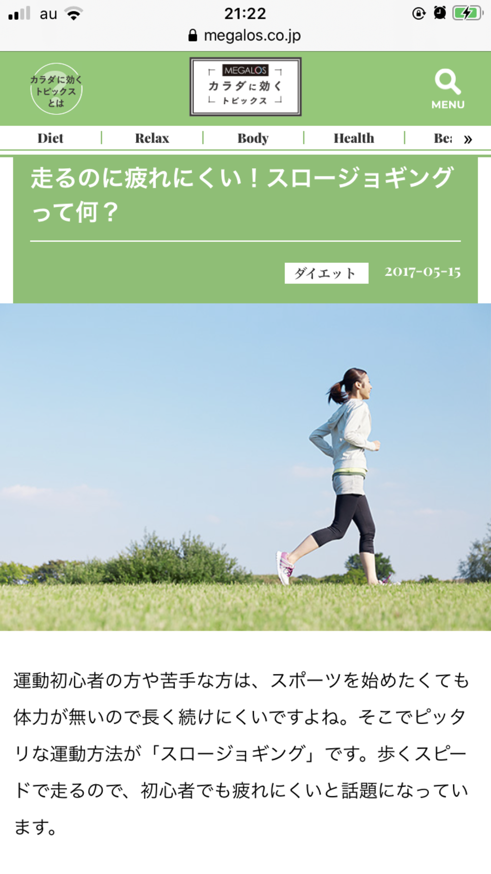 カバー画像