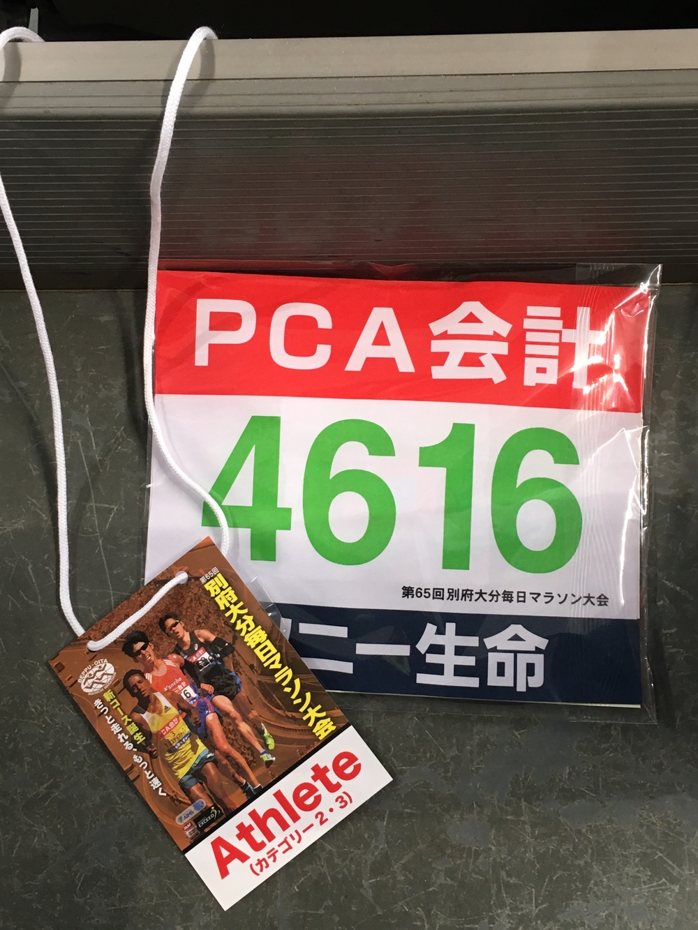 カバー画像