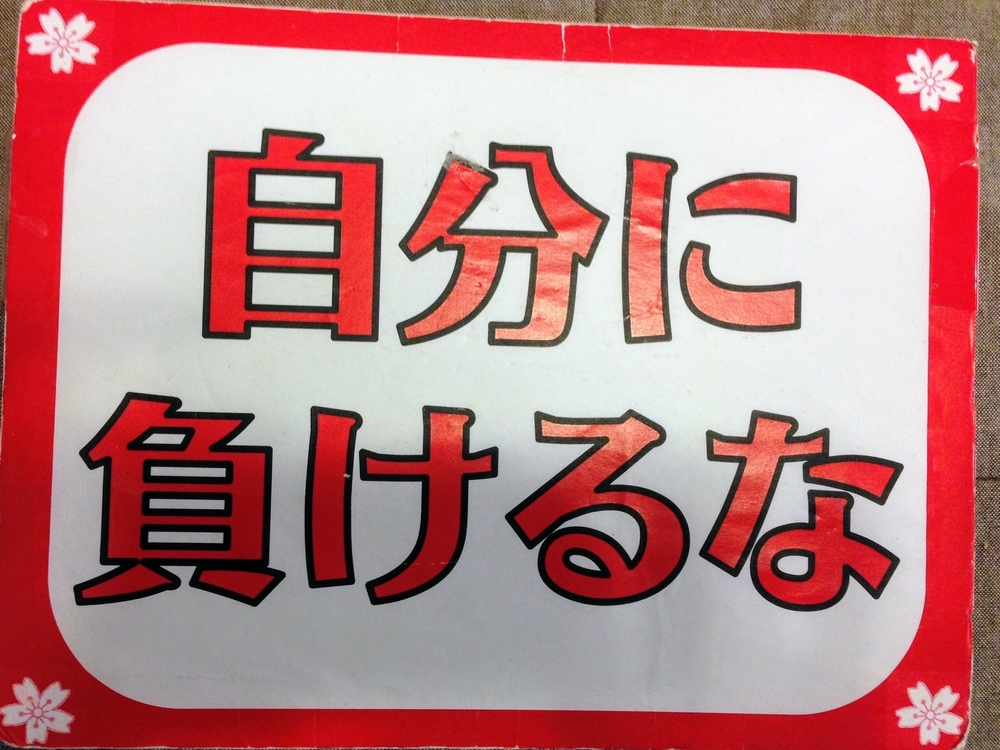カバー画像